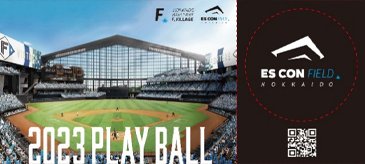 ステッカープレゼントキャンペーン01