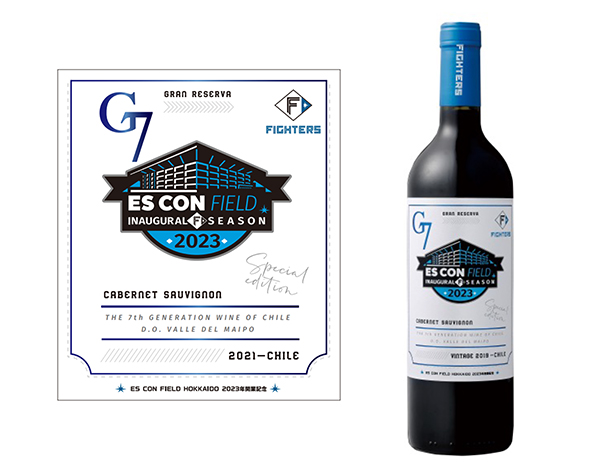 開業記念ワイン