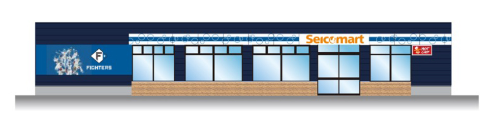 セイコーマート北広島西口店