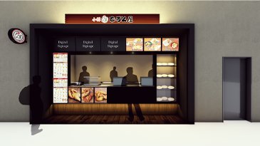 小樽なると屋01