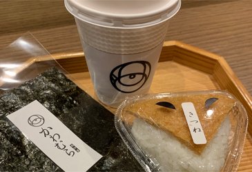 かわむら出汁茶02