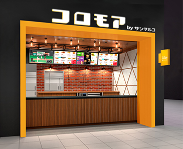 コロモア by サンマルコ01