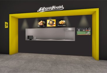 味噌がなくては戦ができぬ01