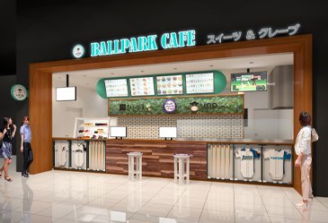 BALLPARK CAFE01