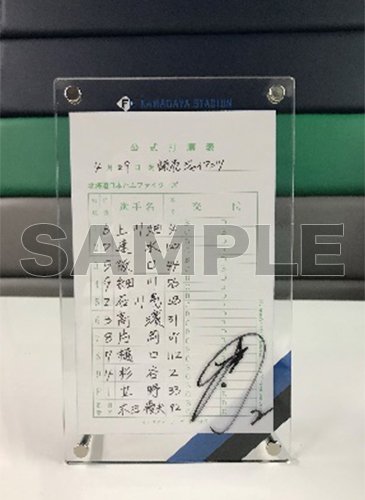 オリジナルアクリルボード&スタメン表