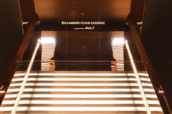 DIAMOND CLUB LOUNGE sponsored by ANAの様子02