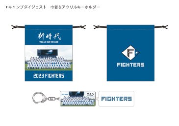2023沖縄春季キャンプダイジェストグッズ受注販売！「ES CON