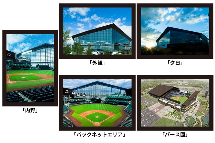 竣工記念メタルポスター