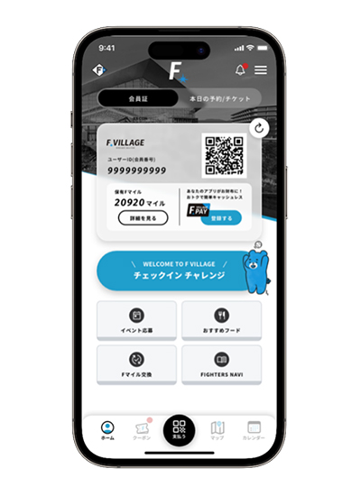 スマートフォン画面