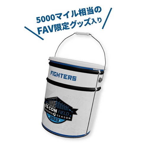 【非売品】日本ハムファイターズ キーホルダーFAVマイル 7/26(土)FAV限定グッズの新アイテムが交換開始！ | 北海道日本