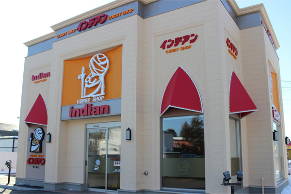 インデアンカレー03