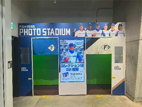 PHOTO STADIUM