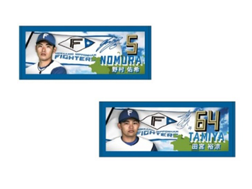 鎌スタビジョンフェイスタオル（全選手）