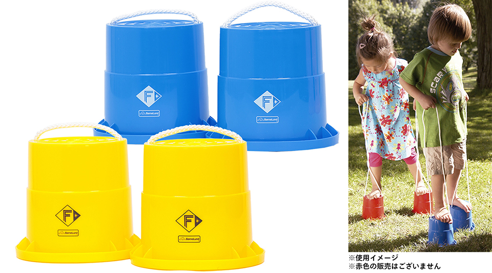 パカポコ（黄/青）