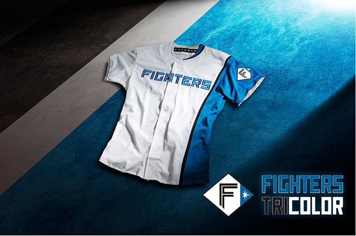 ファイターズトリコロール