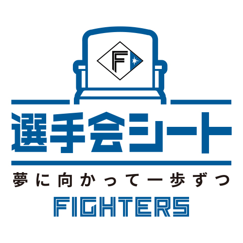 選手会シートロゴ