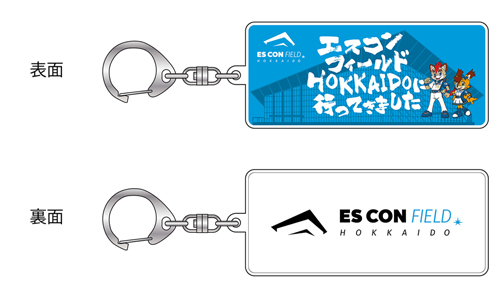 エスコンフィールドHOKKAIDOに行ってきました アクリルキーホルダー