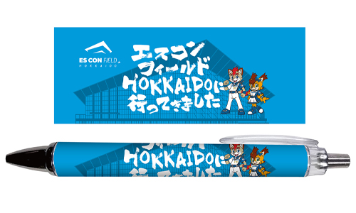 HOKKAIDO BALLPARK F VILLAGE お土産におすすめのグッズをご紹介
