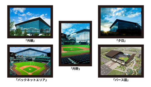 竣工記念メタルポスター