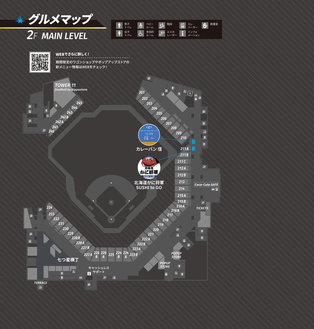店舗MAP02