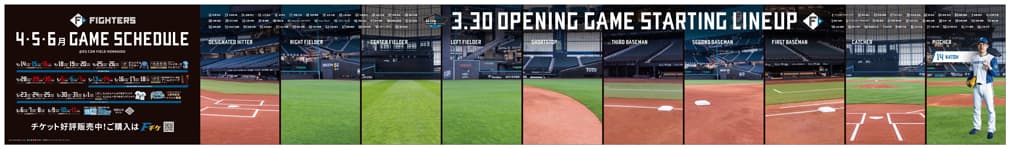 巨大壁面広告 イメージ