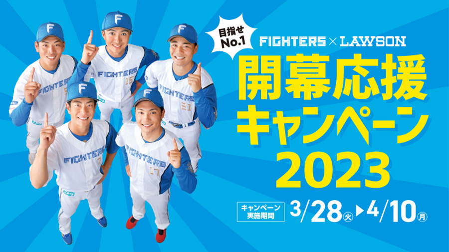 ゆるキャン　ローソン 保険 キャンペーン 抽選 当選品 ポスター おまけ付き 全国のLoppi設置のローソンにて「ゆるキャン△×ローソンで入れる
