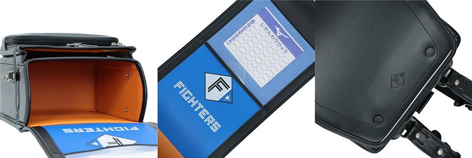 ファイターズオリジナルランドセル内