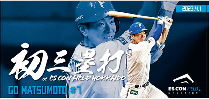 ES CON FIELD 2023記念ジャケット １回使用 ES CON FIELD 2023記念ジャケット 1回使用 - メルカリ