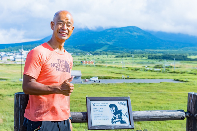 田中陽希さん　横