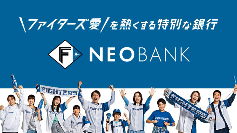 F NEOBANK