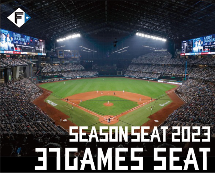 SEASON SEAT 2023 37GAMES SEAT