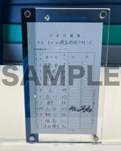 オリジナルアクリルボード＆スタメン表