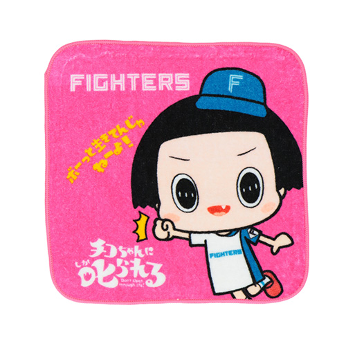 ファイターズ×チコちゃん コラボグッズ発売！支配下全選手展開