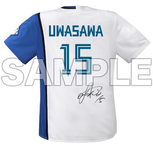 直筆サイン入りレプリカユニフォーム