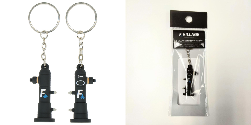 消火栓キーホルダー