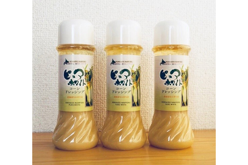 ピュアホワイトドレッシング