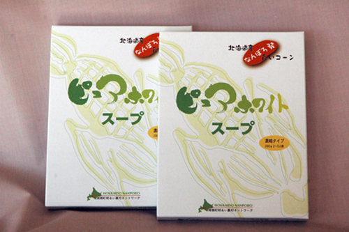 ピュアホワイトスープ