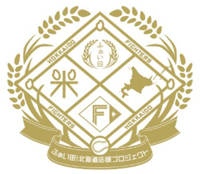 ふぁい田!北海道応援プロジェクトロゴ