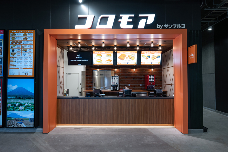 コロモア by サンマルコ