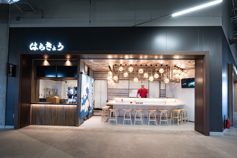 海味はちきょう