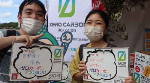 Facebookイメージ