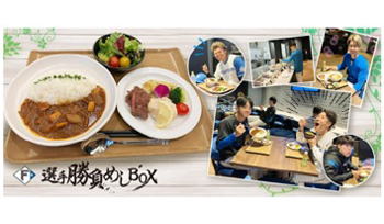 リポビタンDプライベートBox