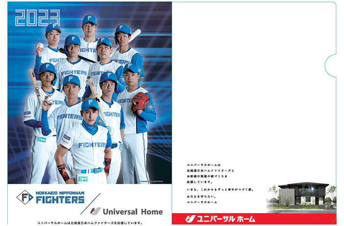 5/13(土)・14(日)スポンサーイベント情報 | 北海道日本ハム