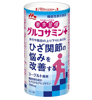 楽歩習慣グルコサミンプラス