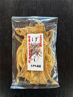 松前産するめ「げそのし」