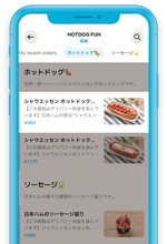 オーダー方法01