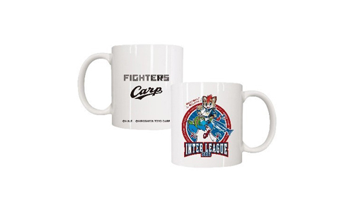 ファイターズ×広島東洋カープマグカップ
