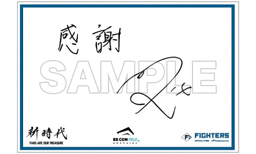 オフィシャルオンラインストア限定メッセージカード