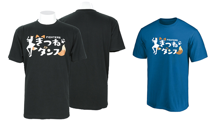 きつねダンスTシャツ