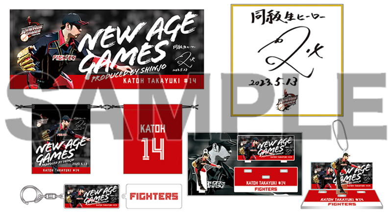 Today's HERO 加藤 貴之